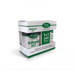 Power Health Classics Platinum Range Arthrosis Fast 20Κάψουλες & Δώρο Μαγνήσιο 10Αναβράζοντα Δισκία