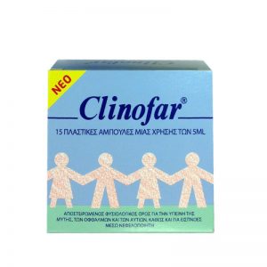 Clinofar Aμπούλες Φυσιολογικού Ορού για την Μύτη 15X5ml