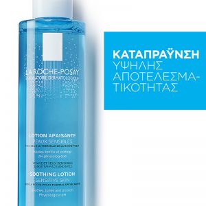 La Roche Posay Lotion Apaisante Physiologique 200ml