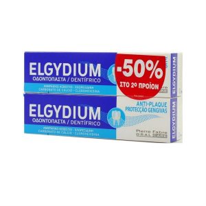 Elgydium anti-plaque οδοντοκρεμα jumbo 100ml promo (-50% στο 2ο προιον)