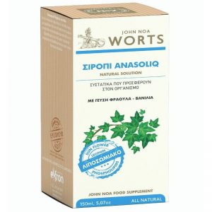 John Noa Worts No2 Σιρόπι Anasoliq με Γεύση Φράουλα-Βανίλια 150ml