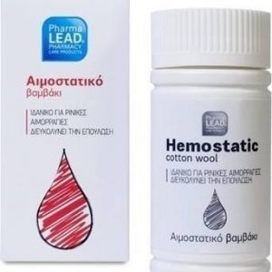 Pharmalead Αιμοστατικό Βαμβάκι 2gr