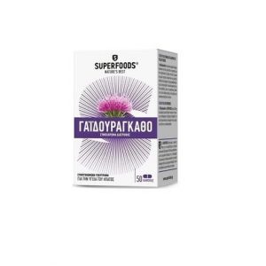 Superfoods Milk Thistle 300mg 50 φυτικές κάψουλες