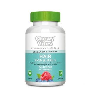 Vican Chewy Vites Adults Hair Skin & Nails Συμπλήρωμα Διατροφής για Ενήλικες με Γεύση Βατόμουρο και Μύρτιλο 60 ζελεδάκια