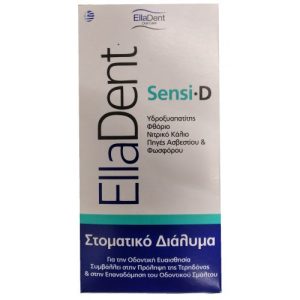 Elladent Sensi D Mouthwash Στοματικό Διάλυμα για τα Ευαίσθητα Δόντια 250ml