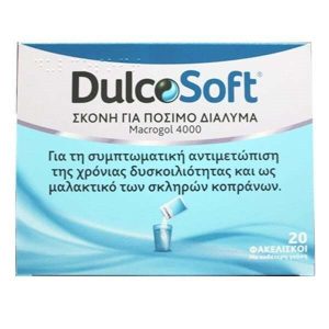 Dulcosoft Macrogol 4000 Σκόνη Για Πόσιμο Διάλυμα Για Την Αντιμετώπιση Της Δυσκοιλιότητας 20 φακελάκια x 10gr