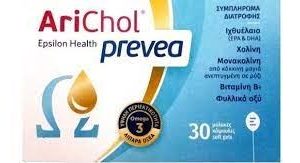 Epsilon Health Arichol Prevea 30 Softgels