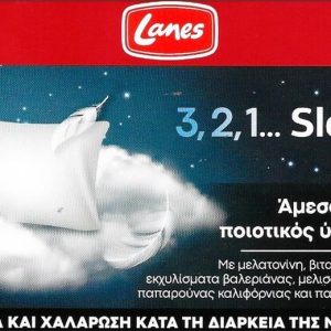Lanes 3,2,1... Sleep 30 caps