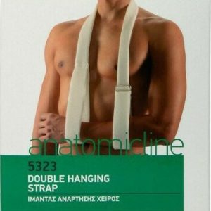 Anatomic Line Ιμάντας Ανάρτησης Χειρός Μέγεθος (5323) (ONE SIZE)