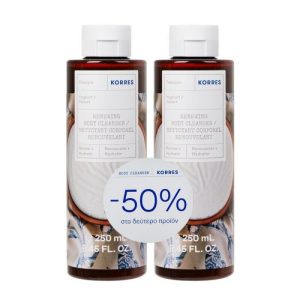 Korres Promo Renewing Body Cleanse Yoghurt Αφρόλουτρο Σώματος Γιαούρτι 2x250ml [50% στο Δεύτερο Προϊόν]