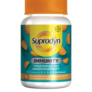 Supradyn Immunity Gummies Συμπλήρωμα Διατροφής για Υποστήριξη του Ανοσοποιητικού με Γεύση Πορτοκάλι, 60 Μασώμενα Ζελεδάκια