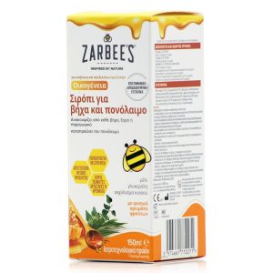 Zarbee's Family Cough and Throat Σιρόπι για Παιδιά για Ξηρό και Παραγωγικό Βήχα χωρίς Γλουτένη Φρούτα 150ml