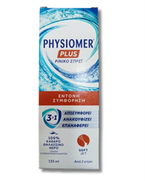 Physiomer Plus Spray 100% Θαλασσινό Νερό 135ml για έντονη συμφόρηση