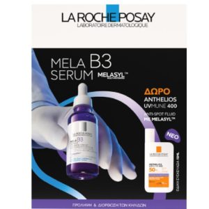 La Roche Posay Mela B3 Serum Promo Εντατικής Δράσης κατά των Κηλίδων 30ml & ΔΩΡΟ Αντηλιακό Προσώπου κατά των Κηλίδων 15ml