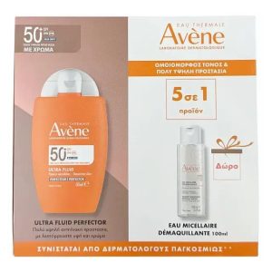 Avene Promo Ultra Fluid Perfector Spf50+ Tinted Αντηλιακή Κρέμα με Χρώμα 50ml & Eau Micellaire Πρόσωπο & Μάτια 100ml