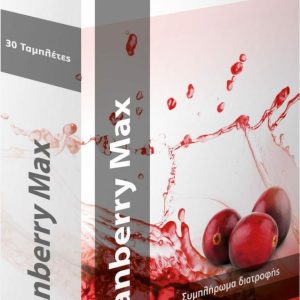 Esi Cranberry Cyst – Φυσικό Συμπλήρωμα για Υγιές Ουροποιητικό Σύστημα 30 ταμπλέτες