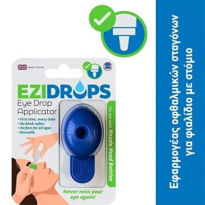 Ezidrops Εφαρμογέας Οφθαλμικών Σταγόνων Φιαλίδιο Στόμιο– Βοηθητικός Εφαρμογέας για Ακριβή Χορήγηση Σταγόνων