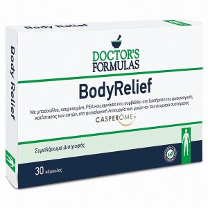 Doctor's Formulas Body Relief Συμπλήρωμα για την Υγεία Αρθρώσεων & Οστών 30 κάψουλες