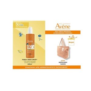 Avene Sun Family Spray SPF50+ 400ml + Δώρο Τσάντα – Αντηλιακό Σπρέι για Όλη την Οικογένεια