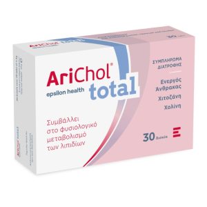 Epsilon Health Arichol Total 30 Ταμπλέτες – Φυσική Μείωση Χοληστερίνης