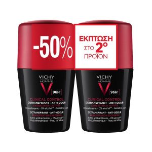 Vichy Homme Clinical Control 96H Roll-on Duo Promo: Ανδρικό Αποσμητικό κατά της Έντονης Εφίδρωσης