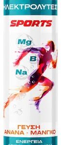 Lanes Sports Electrolytes Ηλεκτρολύτες Ανανά-Μάνγκο 20 Αναβράζοντα