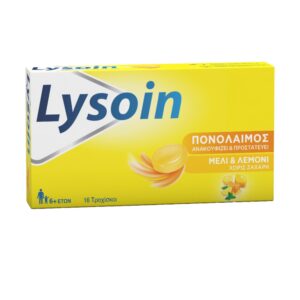 Lysoin Honey & Lemon Παστίλιες για τον Πονόλαιμο με Γεύση Μέλι & Λεμόνι, 16τεμ