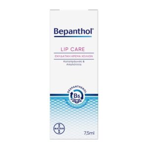 Bepanthol Lip Cream Ενυδατική Κρέμα Χειλιών με Προβιταμίνη Β5, 7.5ml