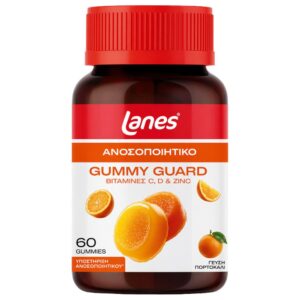 Lanes Gummy Guard Ζελεδάκια Ενηλίκων με Βιταμίνες C, D3 & Μέταλλα, Ψευδάργυρο & Σελήνιο με Γεύση Πορτοκάλι 60 Ζελεδάκια